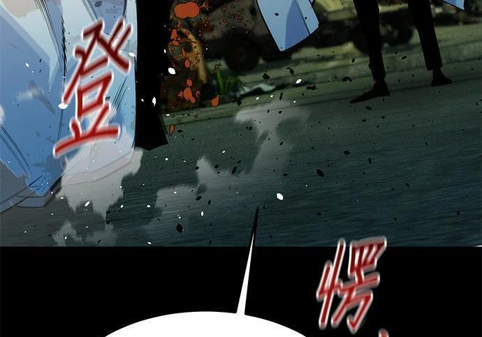 第164话 避风港 第235页