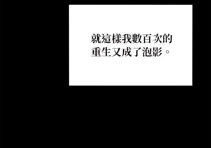 第164话 避风港 第237页