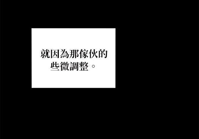 第164话 避风港 第238页