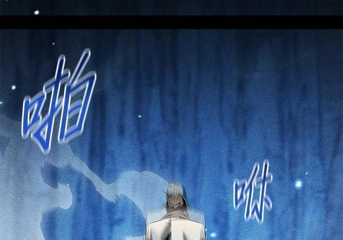 第164话 避风港 第241页