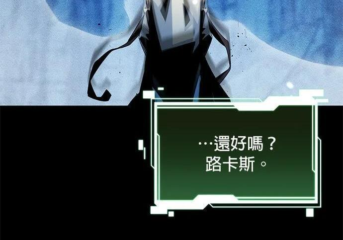 第164话 避风港 第242页