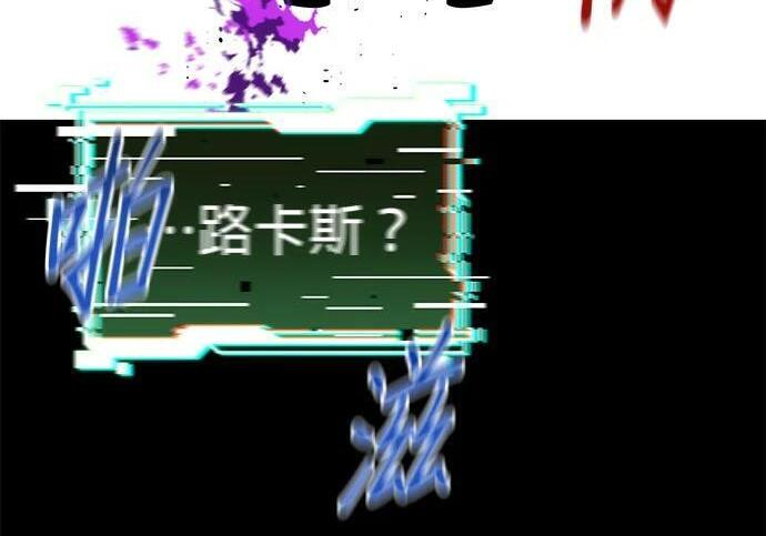 第164话 避风港 第247页