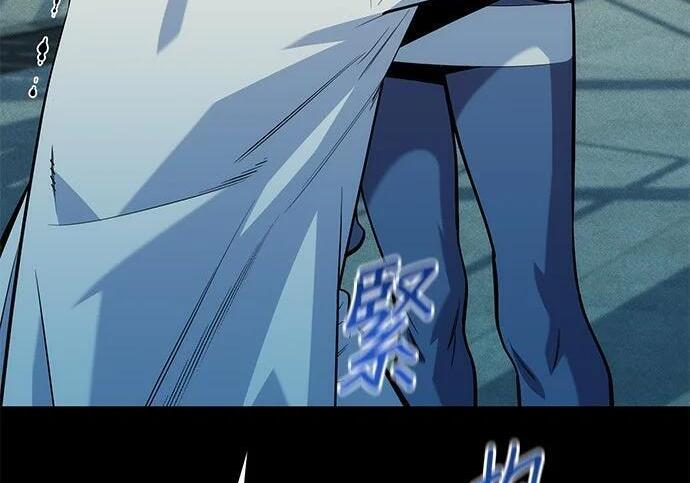 第164话 避风港 第258页