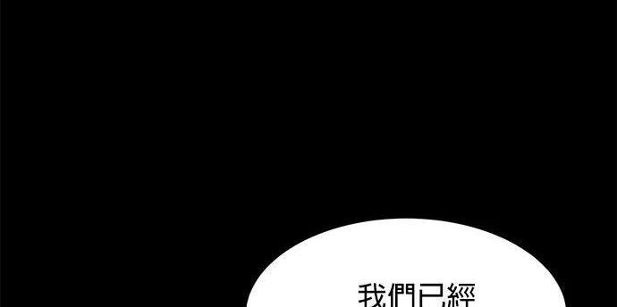 第164话 避风港 第274页