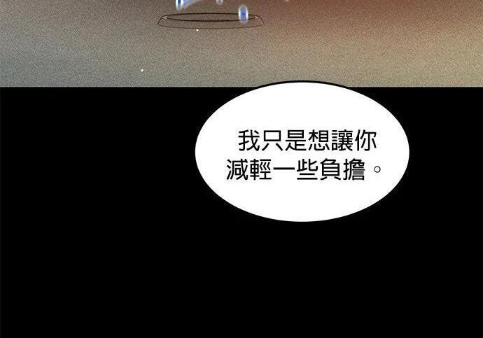 第164话 避风港 第286页