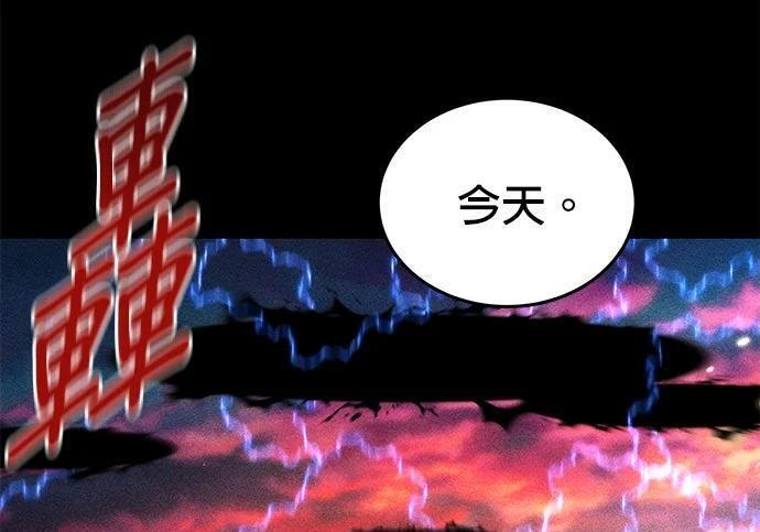 第164话 避风港 第303页