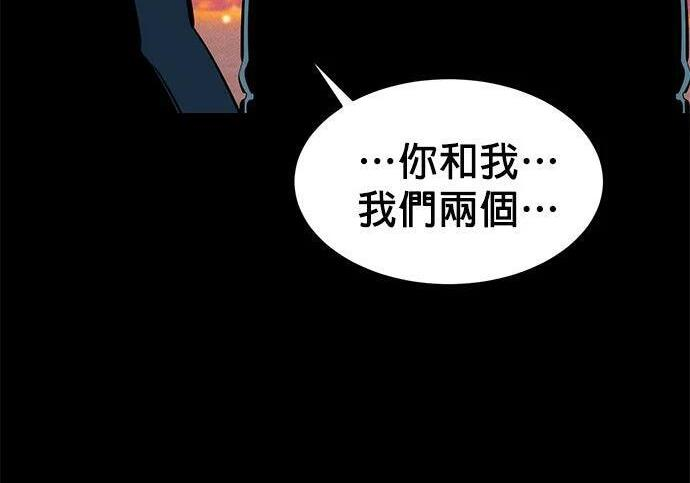 第164话 避风港 第309页