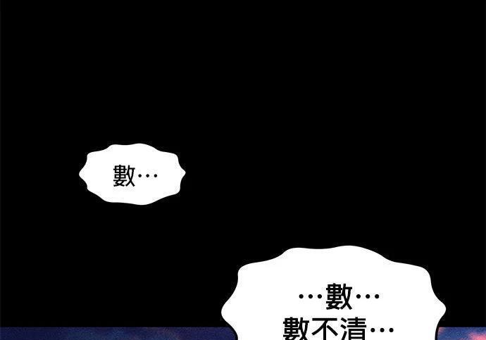 第164话 避风港 第315页