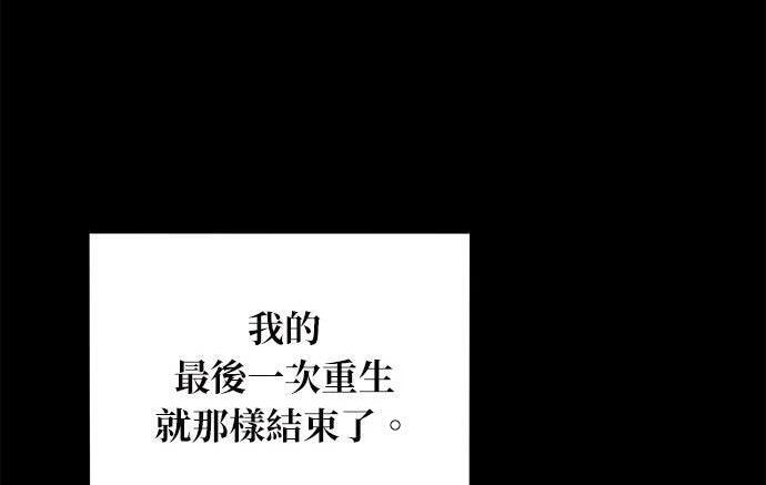第164话 避风港 第318页