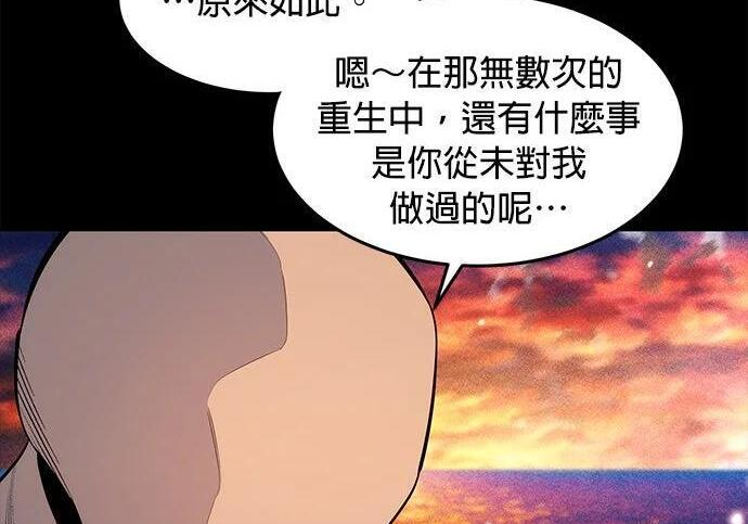 第165话 传授 第10页