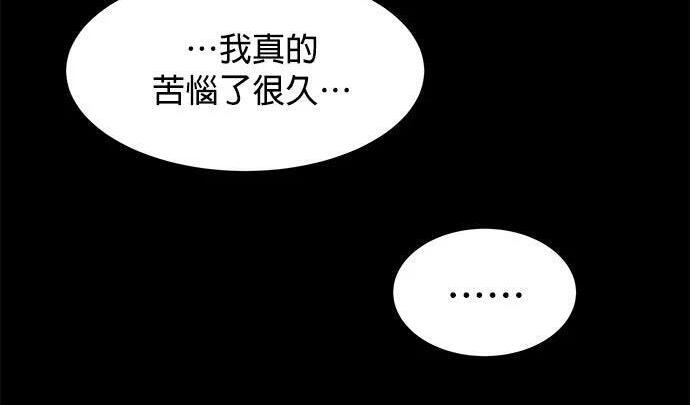 第165话 传授 第12页