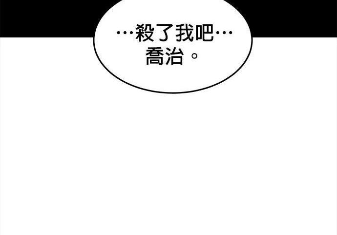 第165话 传授 第14页
