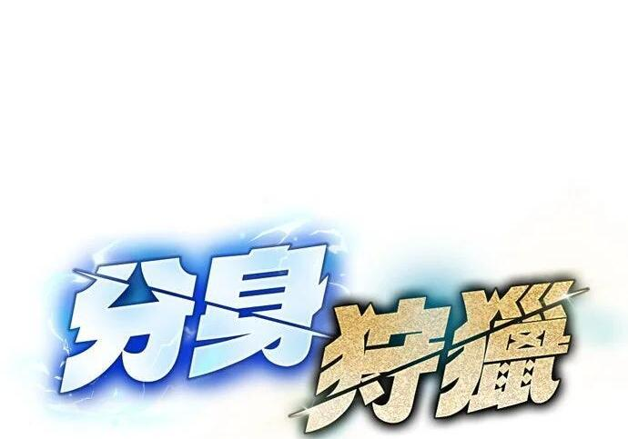 第165话 传授 第22页