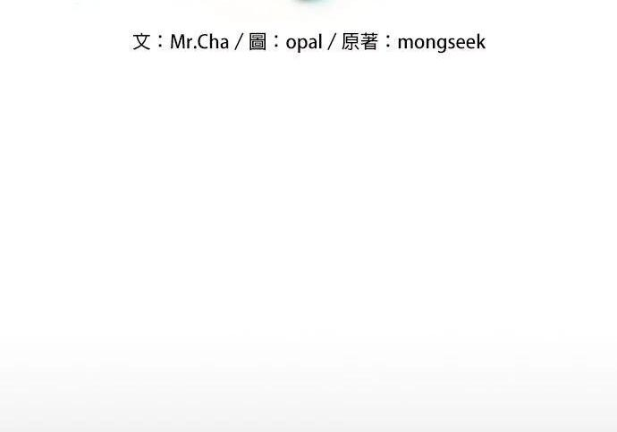 第165话 传授 第23页