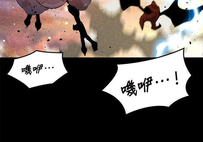 第165话 传授 第27页