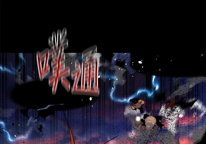 第165话 传授 第29页