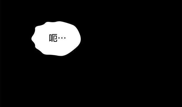第165话 传授 第32页