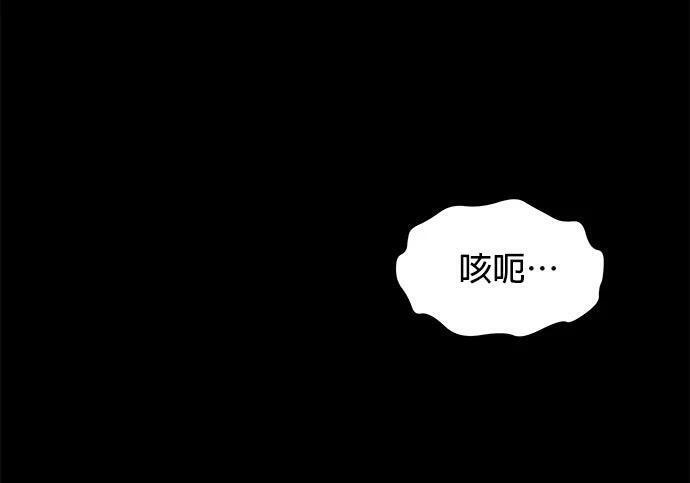 第165话 传授 第33页