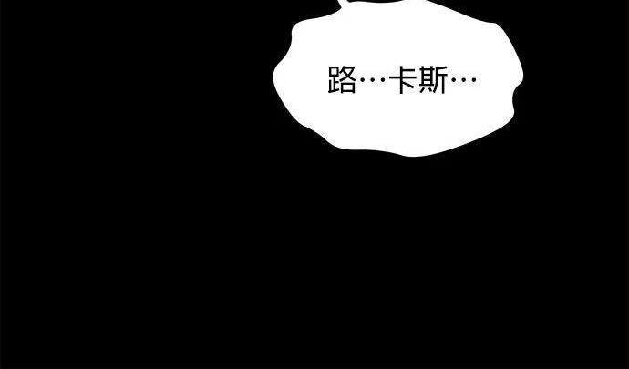 第165话 传授 第40页