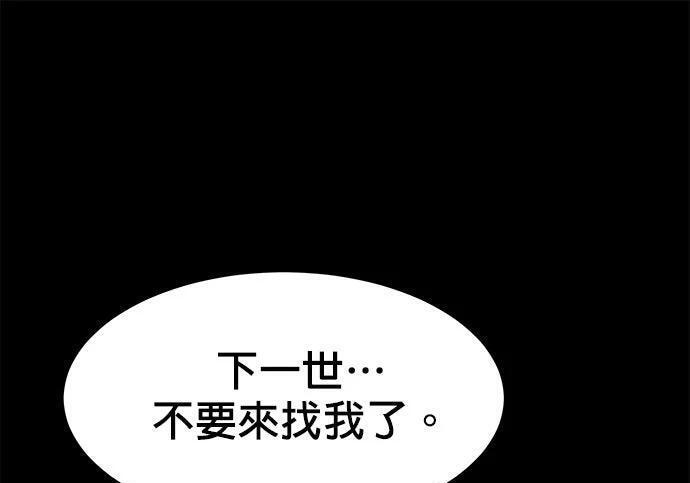 第165话 传授 第41页