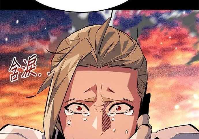 第165话 传授 第42页