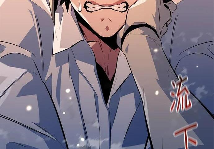第165话 传授 第43页