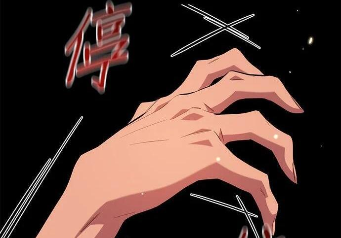 第165话 传授 第46页