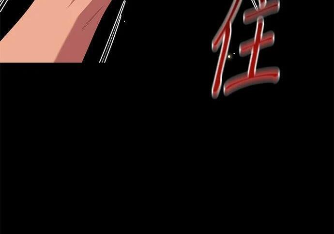 第165话 传授 第47页