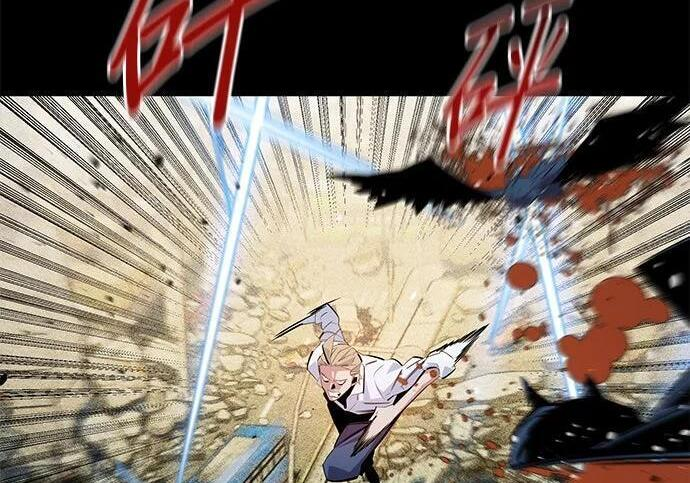 第165话 传授 第75页