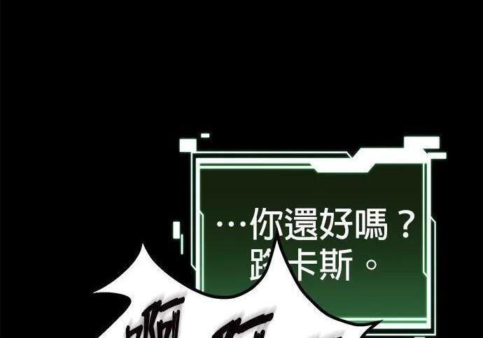 第165话 传授 第97页