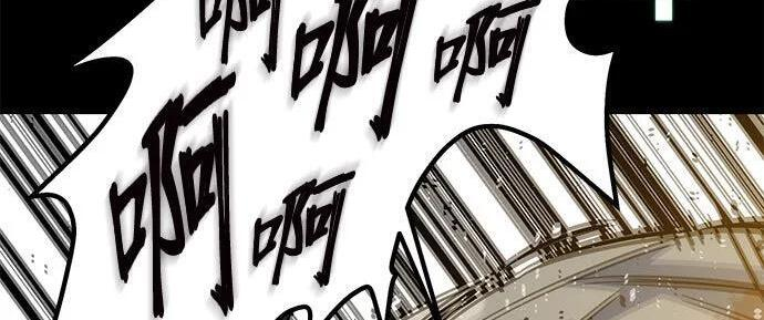第165话 传授 第98页