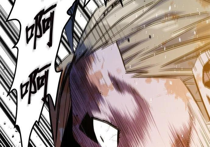 第165话 传授 第99页