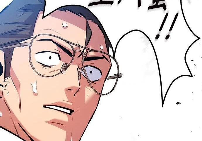 第165话 传授 第103页