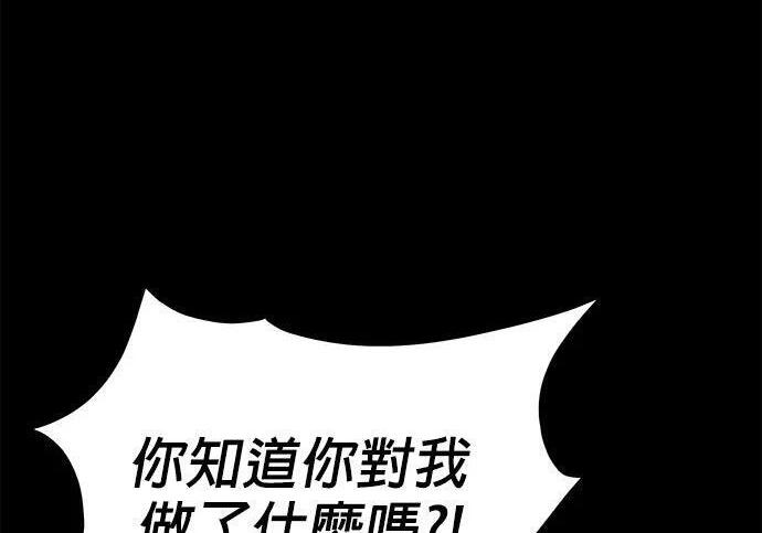 第165话 传授 第106页