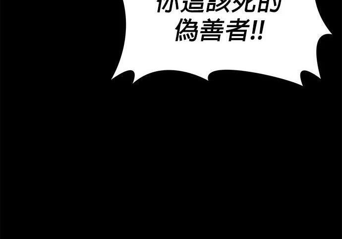 第165话 传授 第109页