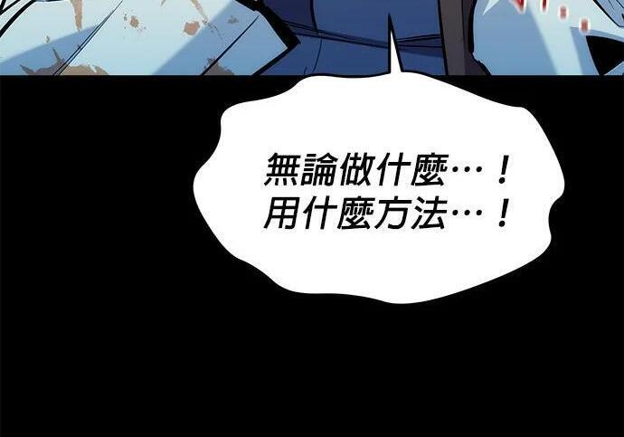 第165话 传授 第113页