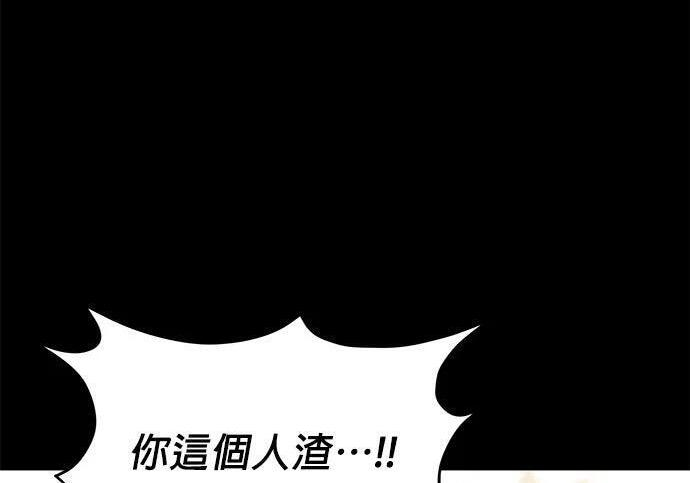 第165话 传授 第114页