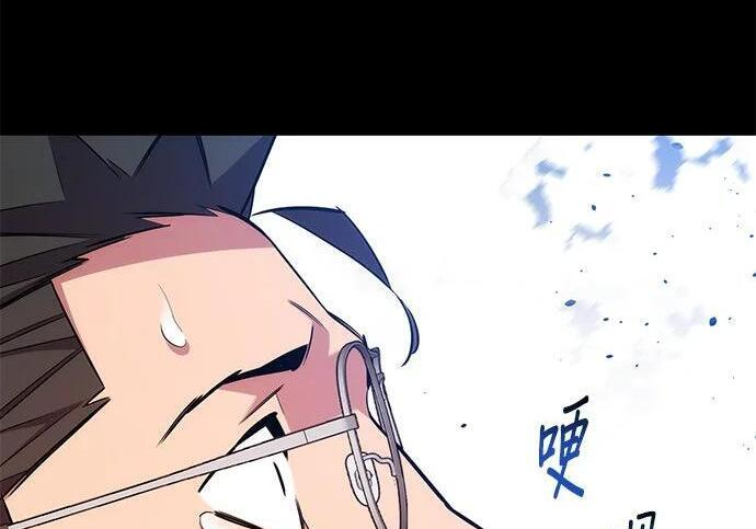 第165话 传授 第119页