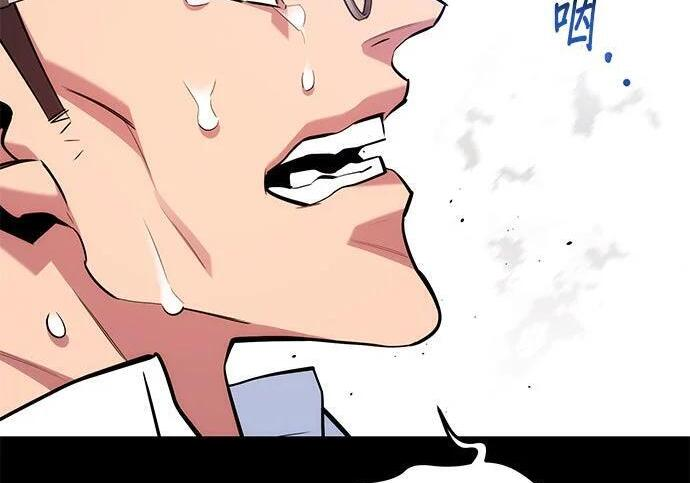 第165话 传授 第120页