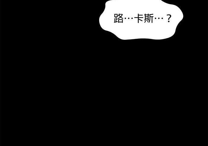 第165话 传授 第121页