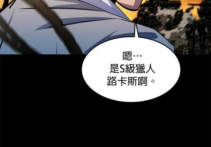 第165话 传授 第137页