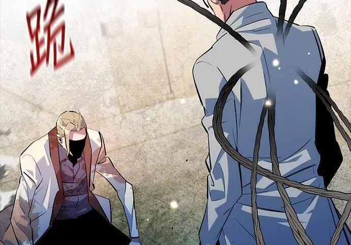 第165话 传授 第148页