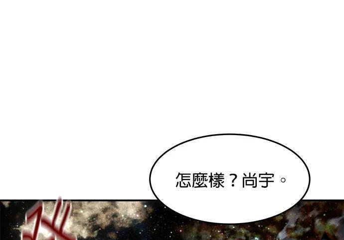 第165话 传授 第159页