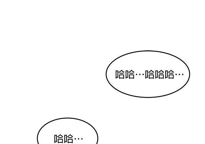 第165话 传授 第163页