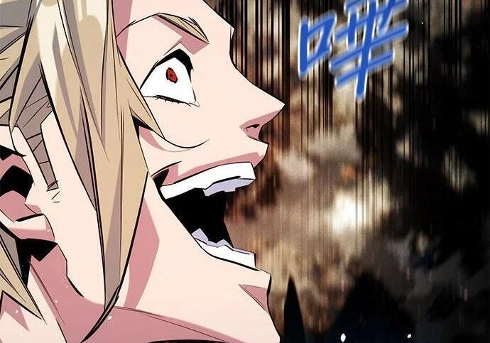 第165话 传授 第167页