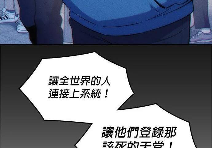 第165话 传授 第176页