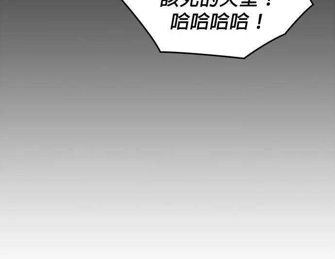 第165话 传授 第177页