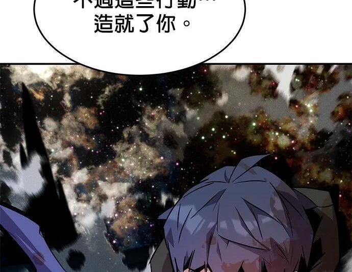 第165话 传授 第180页