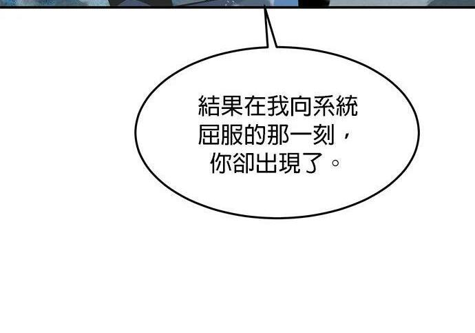 第165话 传授 第185页