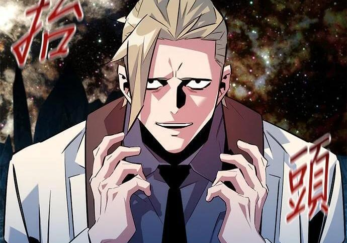 第165话 传授 第191页